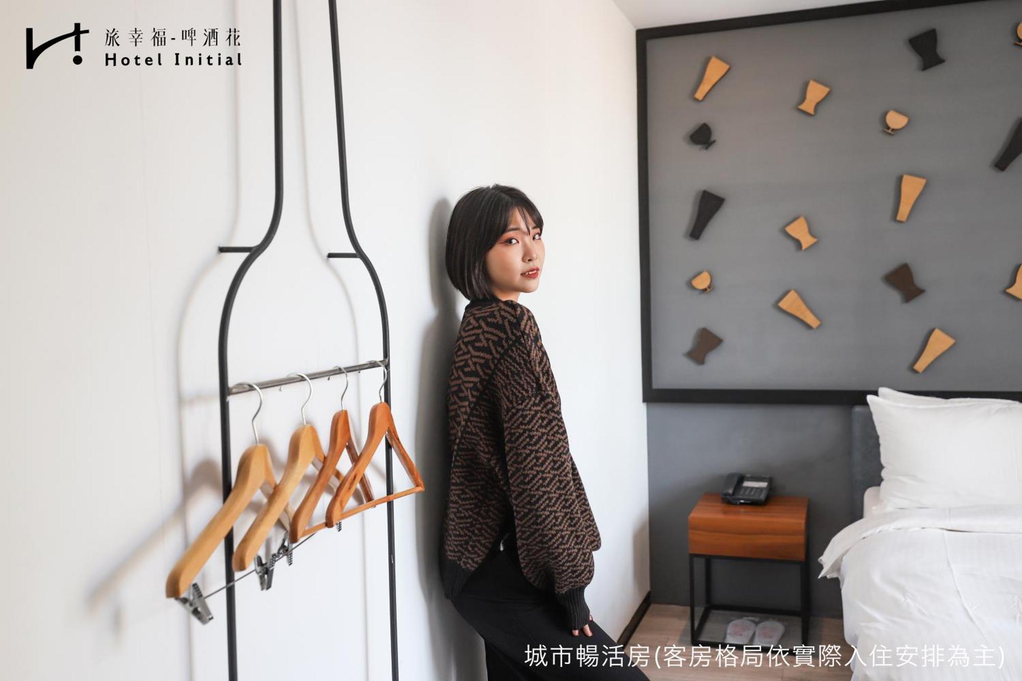 Hotel Initial-Beer Tainan Quarto foto